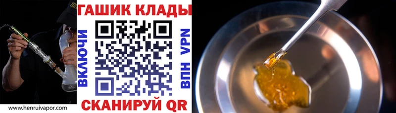 ГАШИШ Бобров