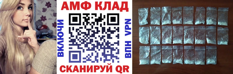 как найти   Бобров  Амфетамин Розовый 