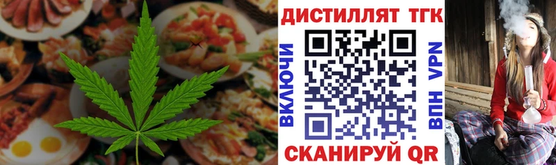 mega зеркало  Бобров  Canna-Cookies конопля 