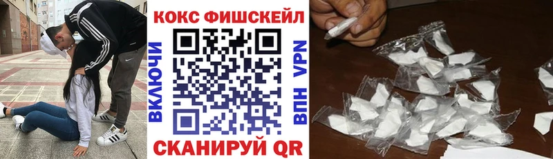 где купить наркотик  Бобров  Cocaine Эквадор 