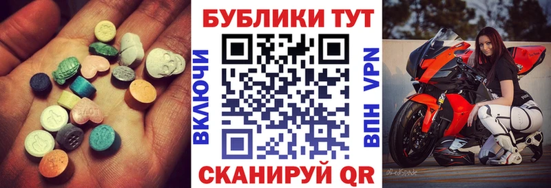 Экстази XTC Бобров