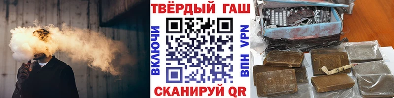ГАШИШ hashish  Бобров 