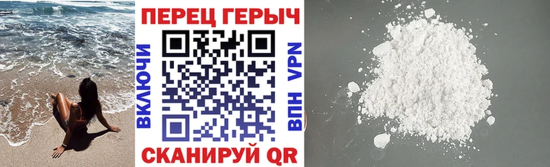 где купить   Бобров  ГЕРОИН герыч 