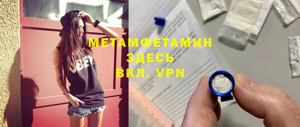 мет Абаза