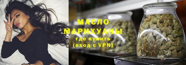 экстази Абинск
