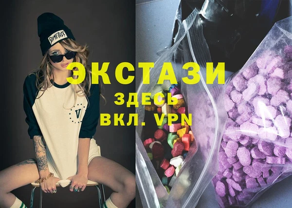 экстази Абинск
