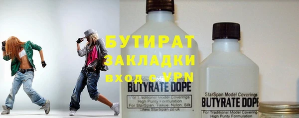 экстази Абинск