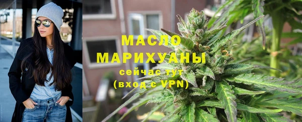 круглые Слюдянка