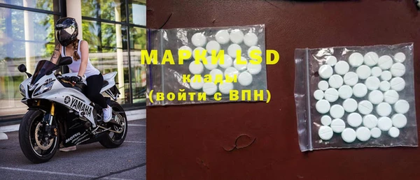 экстази Абинск