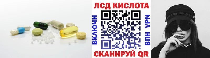 ссылка на мегу онион  Бобров  Лсд 25 экстази ecstasy 