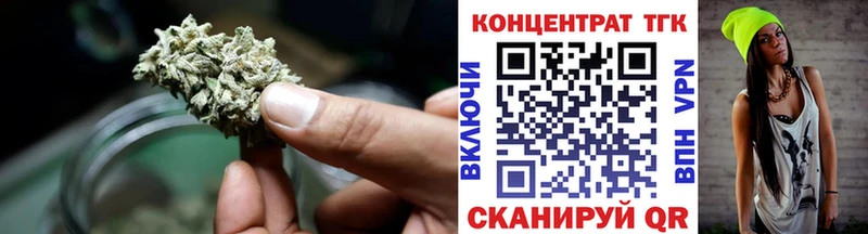 Дистиллят ТГК Wax  Бобров 